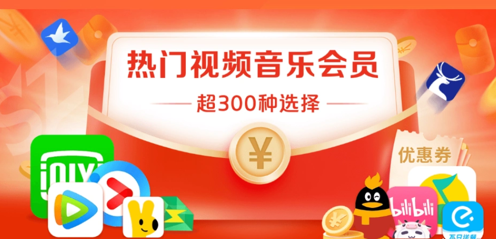 虚拟卡券批发平台加盟流程